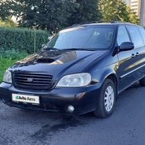 Kia Carnival 2.9 AT, 2002, 217 000 км, с пробегом, цена 557 000 руб.