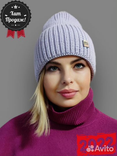 Женская вязаная шапка (разные цвета)