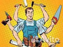 Мастер на все руки. Мастер-универсал