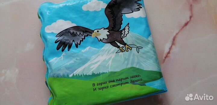 Книжка для купания