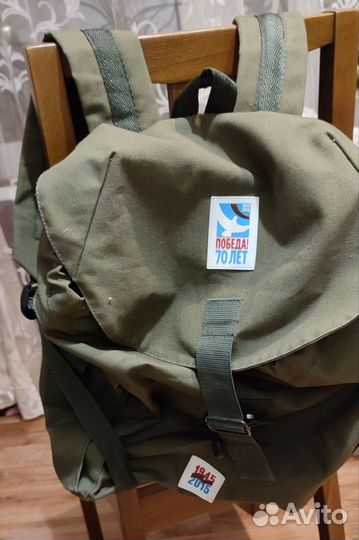Рюкзак стилизованный - к 70-летию Победы в ВОВ