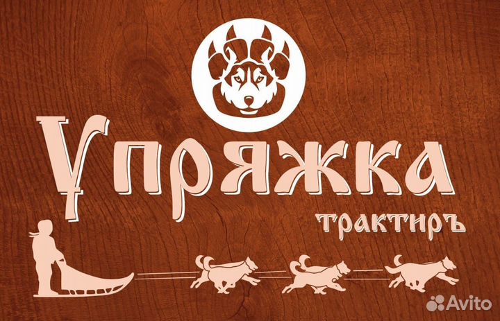 Су-шеф, повар-универсал