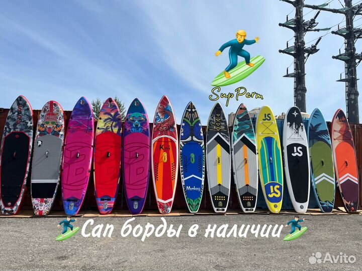 Сап борд / Сап борд / Sup board