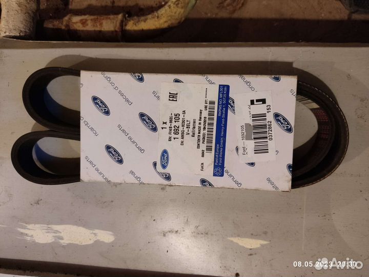 Ремень поликлиновый ford - генератора,кондиционера