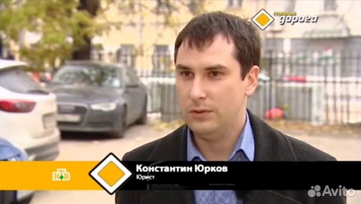 Помощь Автоюриста (Лишение, дтп, гибдд)