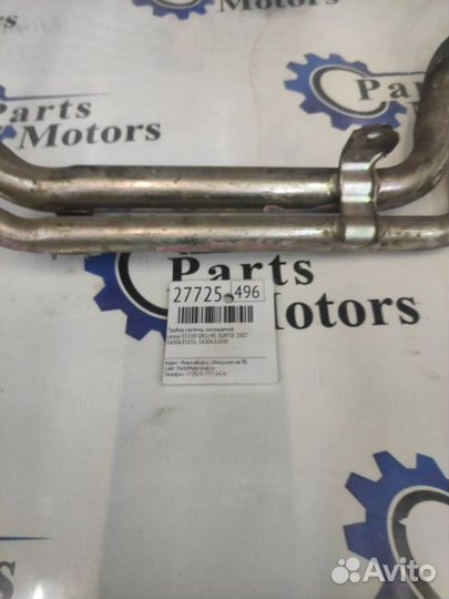 Трубка системы охлаждения Lexus Gs350 GRS190