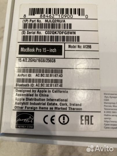 Apple MacBook Pro 15 нов