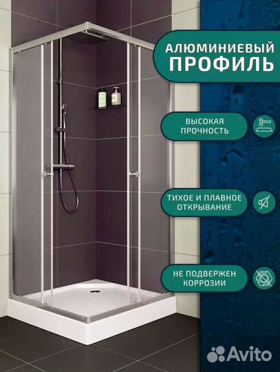 Душевой уголок 80х80 с поддоном