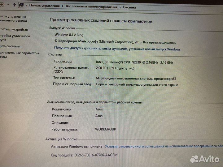 Ноутбук asus