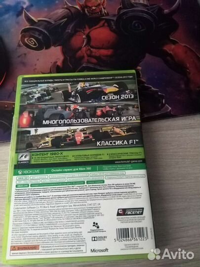 Игра для приставки xbox 360