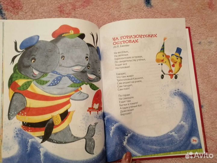 Азбука, книги набором