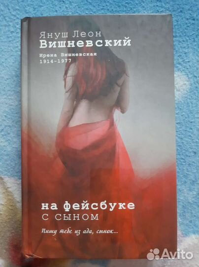 Книги за 350