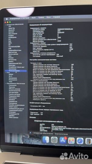 Macbook pro 13 2019 touch bar