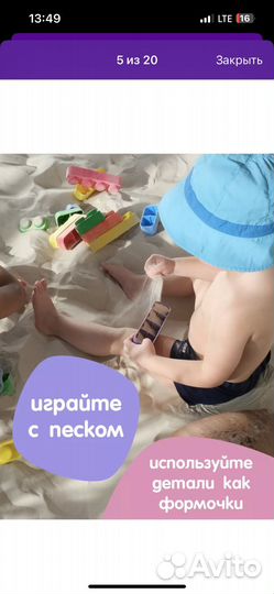 Развивающие игрушки лего резиновый