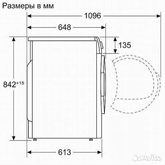 Сушильная машина bosch WQG242A2OE