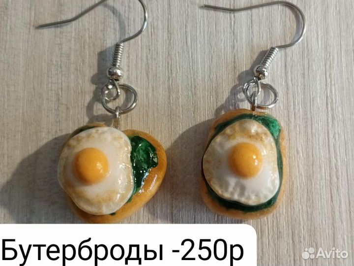 Серьги из зефирной глины