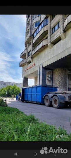 Вывоз мусора