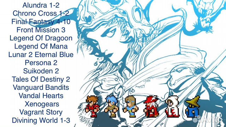 Диски Sony PlayStation 1 PS1 Любые игры PS One