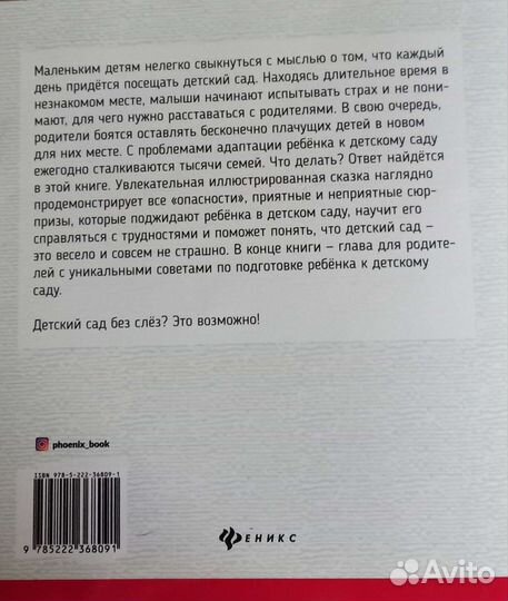 Книги для родителей 