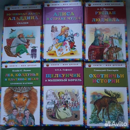 Детские книги новые