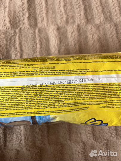 Трусики для плавания 5-6 (12-18кг)