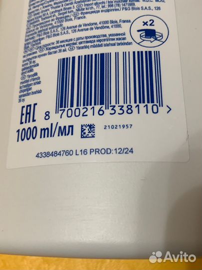 Шампунь head shoulders 1л