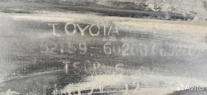 Бампер задний Toyota Land Cruiser Prado 120