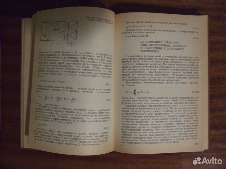 Проектные работы электроснабжения студий звукозапи