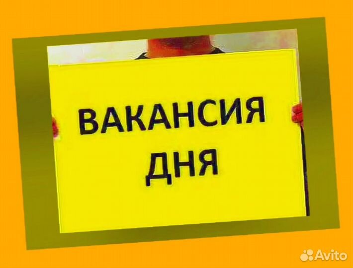 Фасовщик на складе Выплаты еженед. без опыта Спецодежда Супер условия