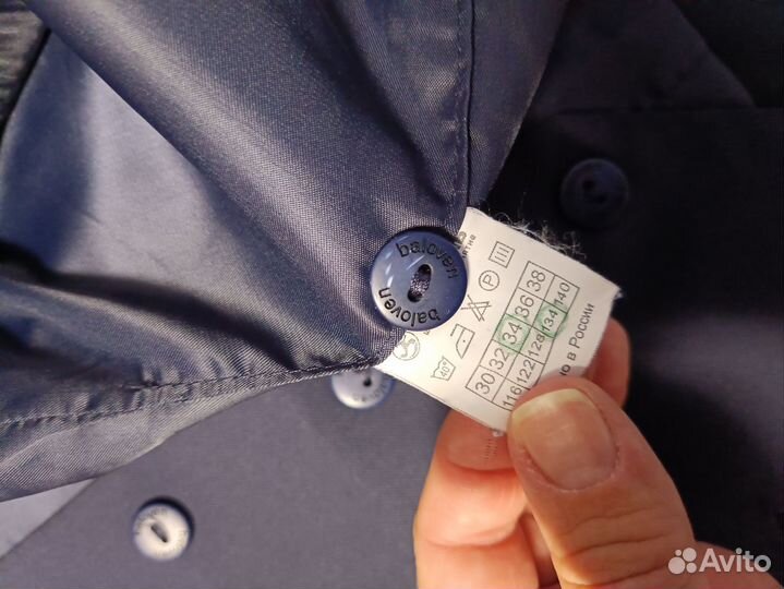 Школьная форма Баловень 134-140