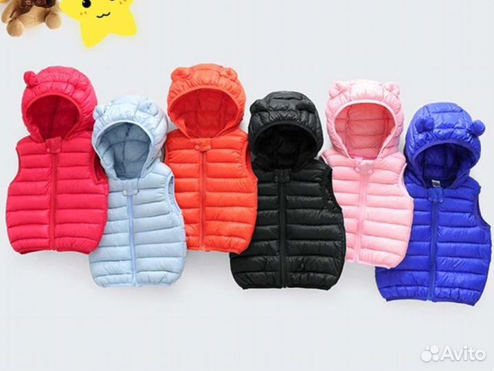 Жилет детский утеплённый демисезонный