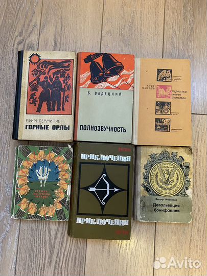 Книги проза 1970-х годов