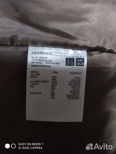 Мужской пуховик Uniqlo новый L