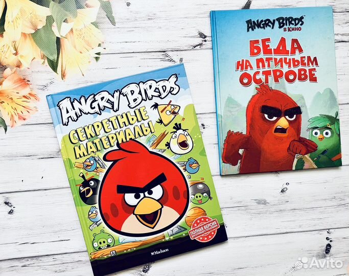 Angry Birds книги