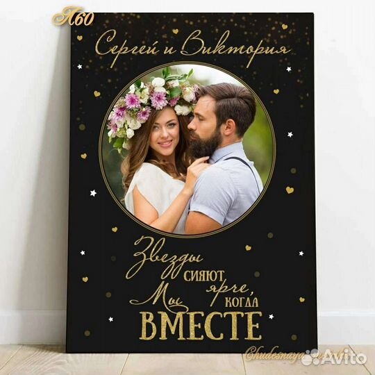 Картина открытка для мужчины, мужа