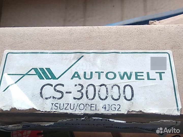 Распредвал