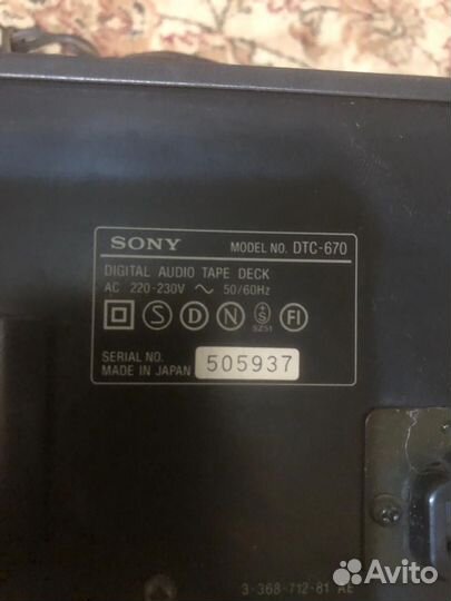 Дека кассетная сони DTC 670