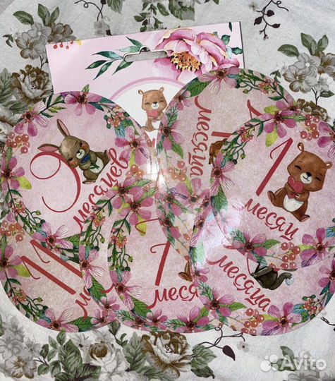 Стикеры для фотосессии малыша