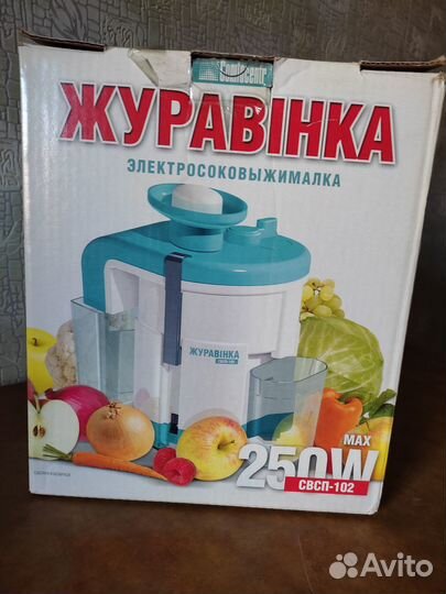 Соковыжималка Журавинка свсп-102