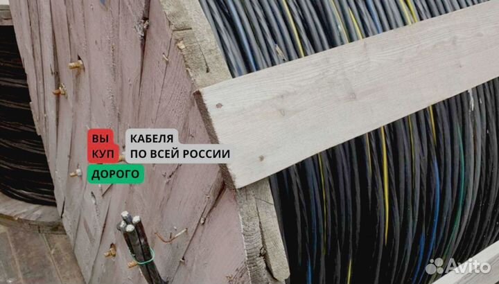 Кабель ввг
