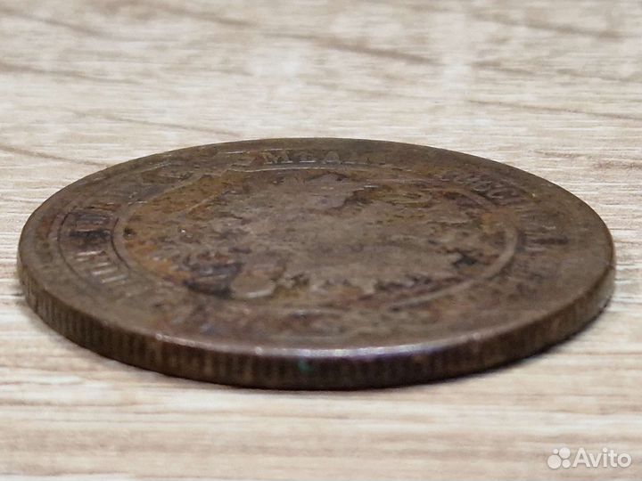 К.2931 Монета 5 Копеек 1878г. С.П.Б