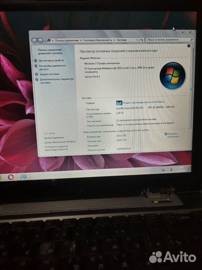Ноутбук asus