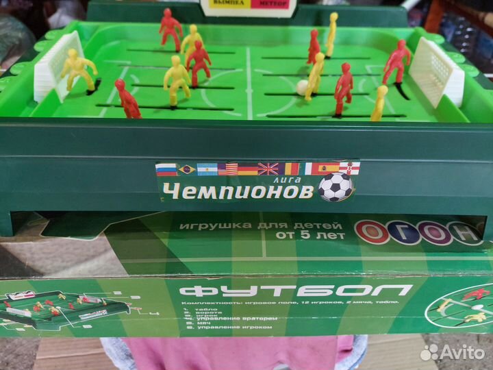 Настольная игра футбол РФ