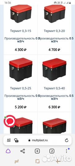 Жироуловитель под мойку