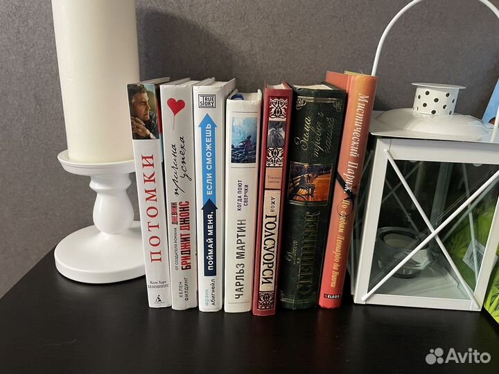Книги художественные в отличном состоянии