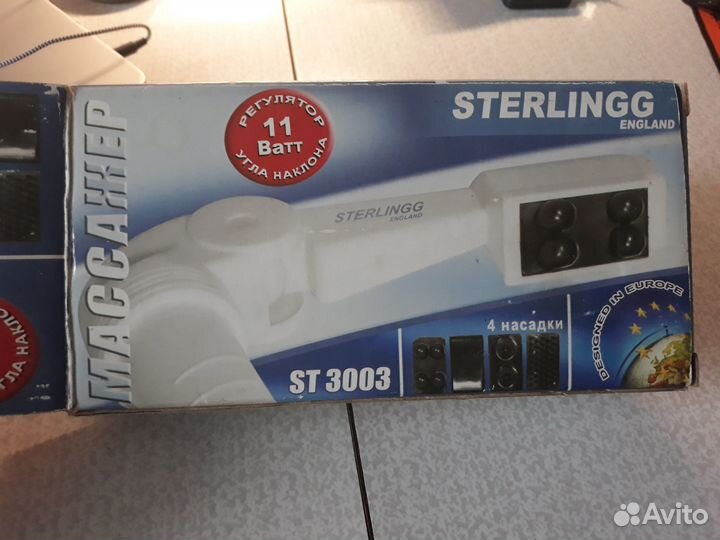 Массажер для тела Sterlingg