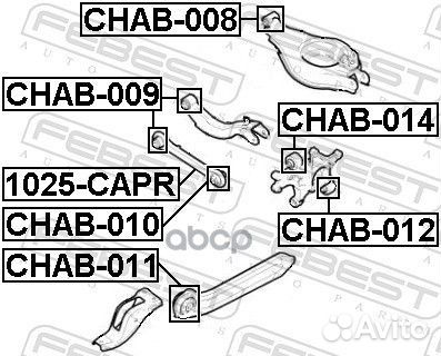 Сайлентблок задн цапфы верхний chevrolet captiv