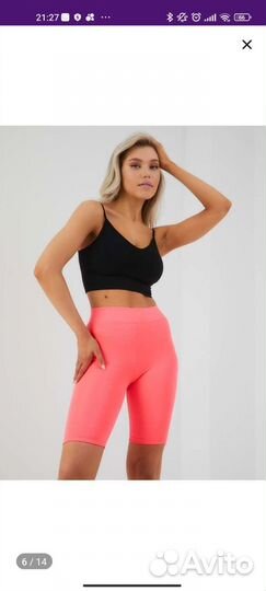 Велосипедки розовые 46-48