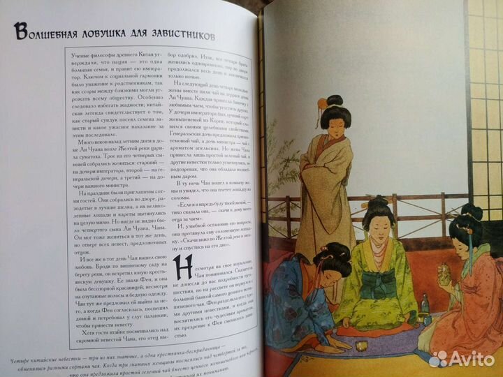 Детские книги СССР и 90-х