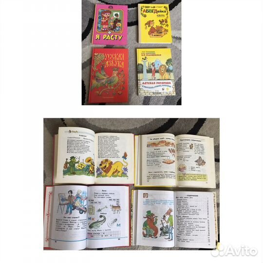 Детские книги Рабочая тетрадь